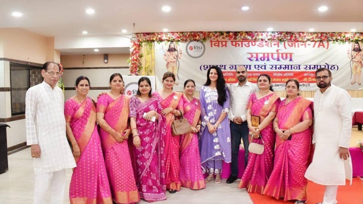 डॉ. हर्षा त्रिवेदी विप्र फाउंडेशन जोन 7 A के शपथ ग्रहण कार्यक्रम में
