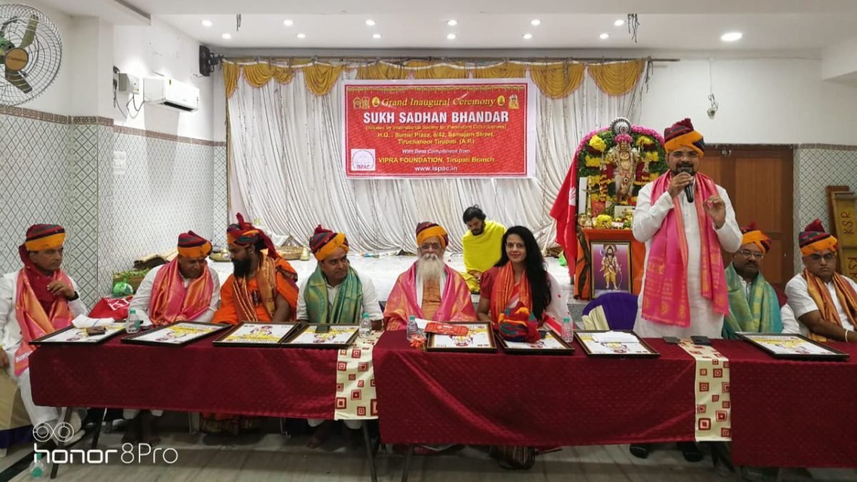 Grand opening ceremony of Sukh Sadhan Bhandar