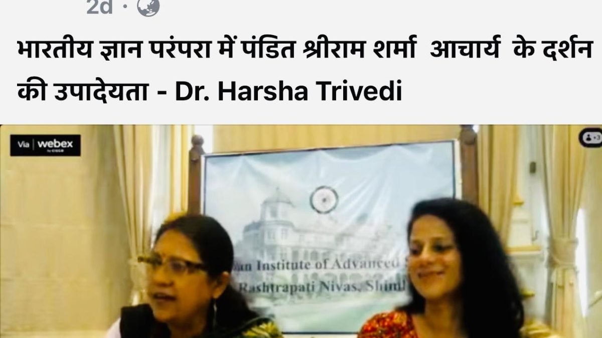 मेलबर्न में विप्र फाउंडेशन ISPAC-Australia द्वारा स्वतंत्रता दिवस का भव्य आयोजन