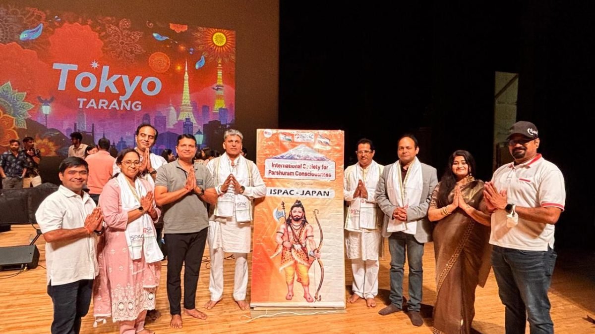 टोक्यो में लहराया परशुराम चेतना का परचम