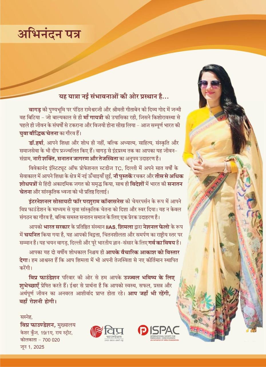 WhatsApp Image 2026-07-09 at 5.33.33 PM