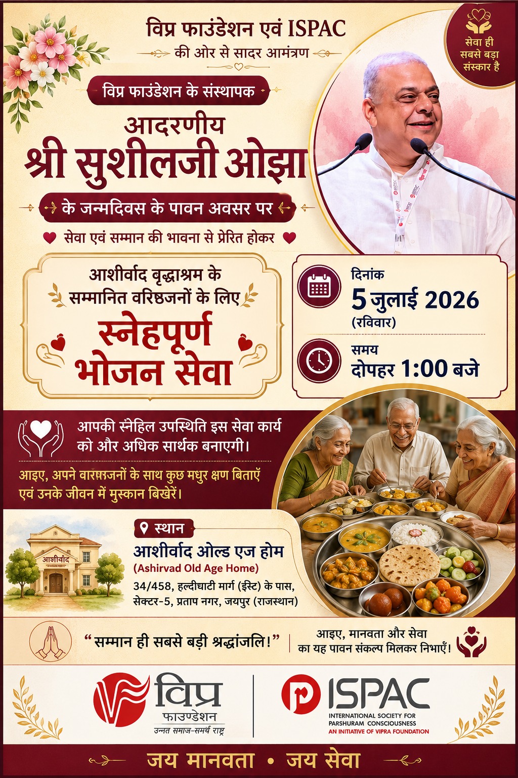 WhatsApp Image 2026-07-08 at 1.04.23 PM